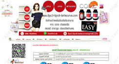 Desktop Screenshot of lipo3-lipo8-betacurve.com